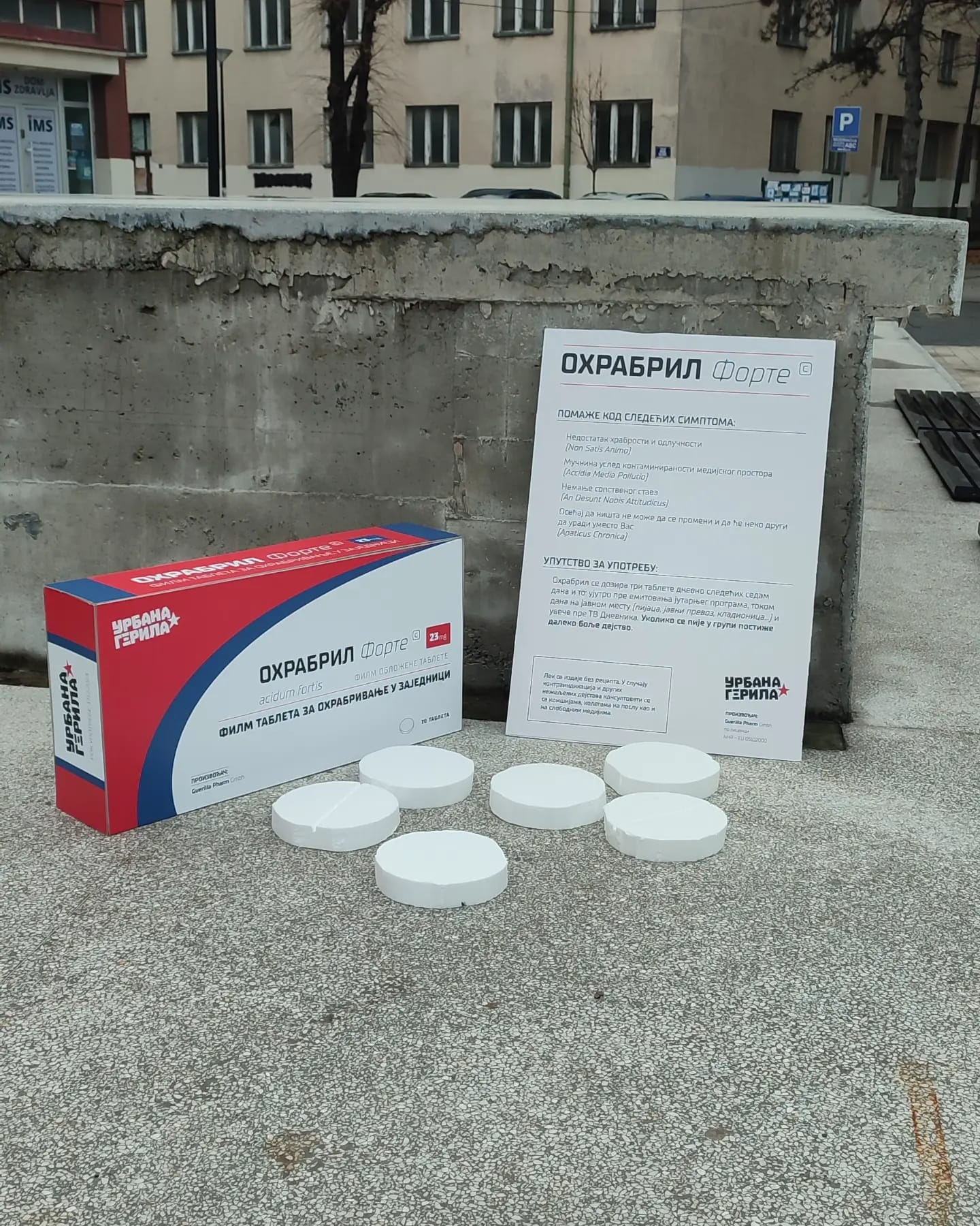 Охрабрил форте Лескоцац