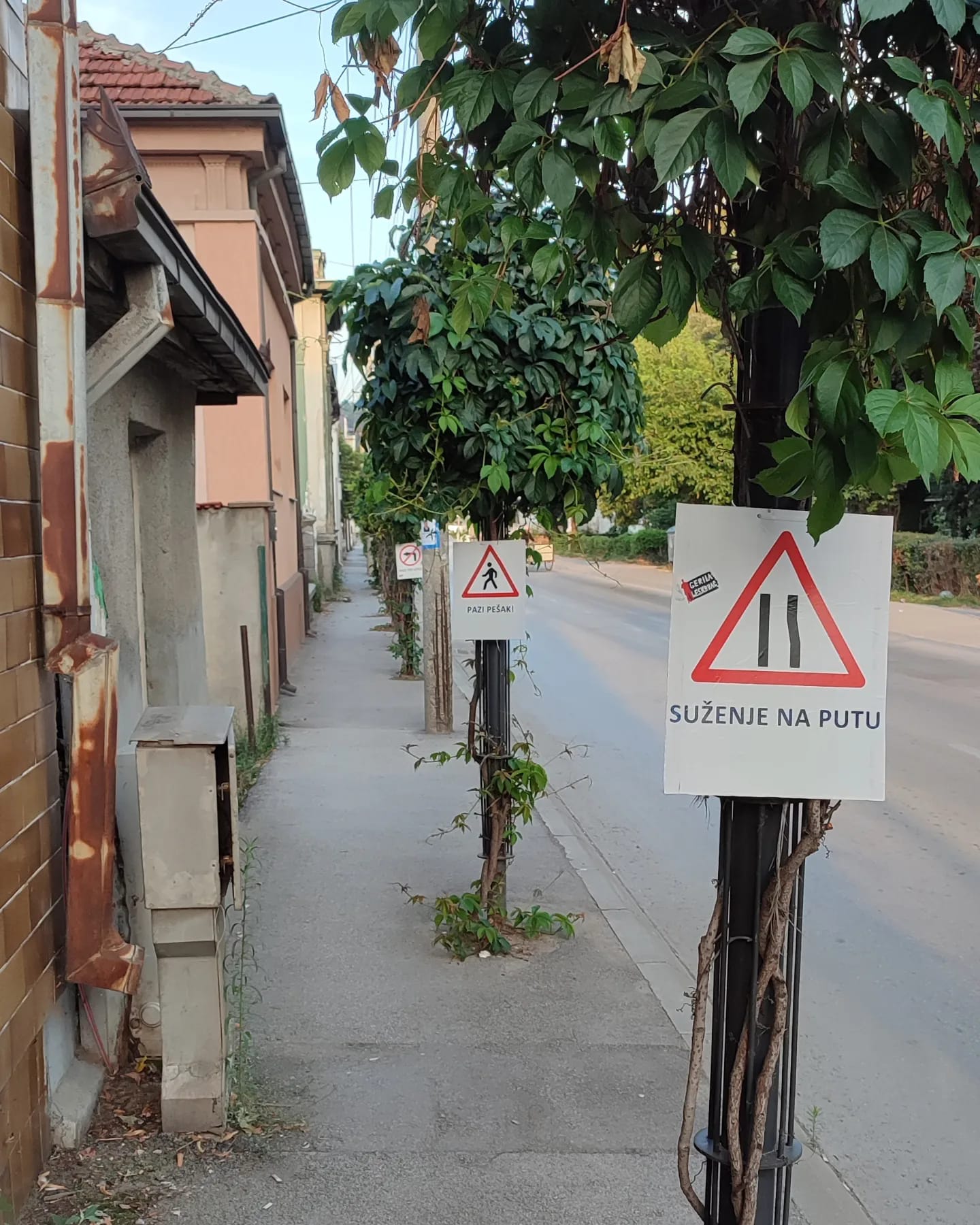 Пази! Ходаш тротоаром!