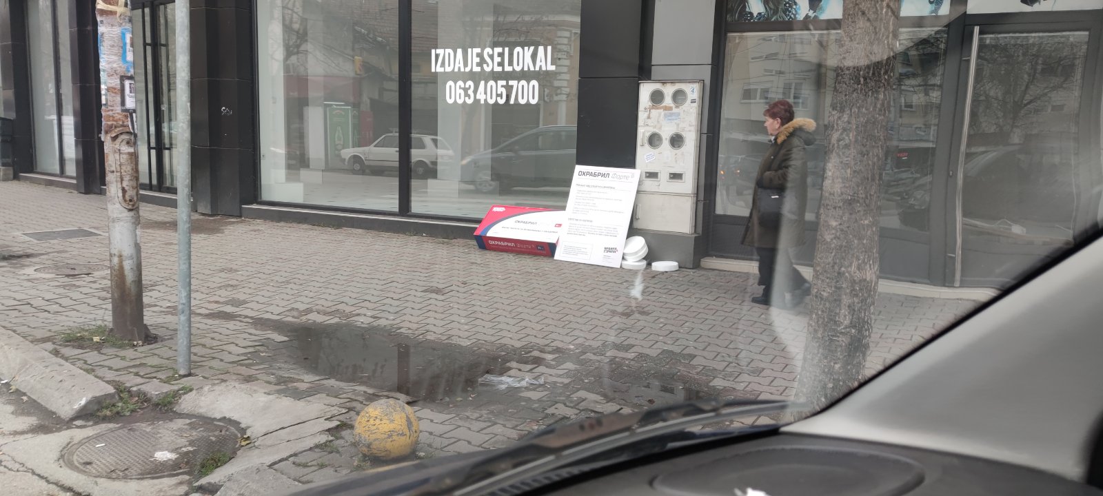 Охрабрил форте Пирот