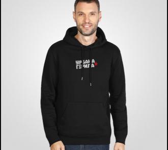 Герила дукс