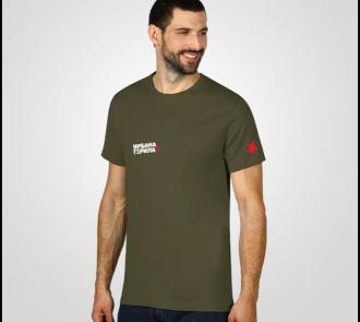 Герила мајица